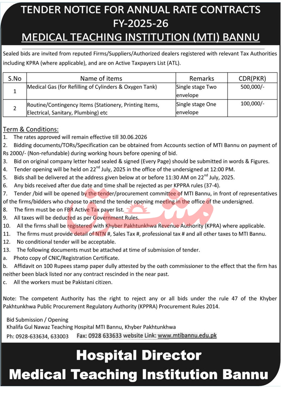 Medical Teaching Institution Bannu Tender Notice